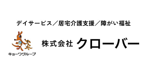 株式会社クローバー